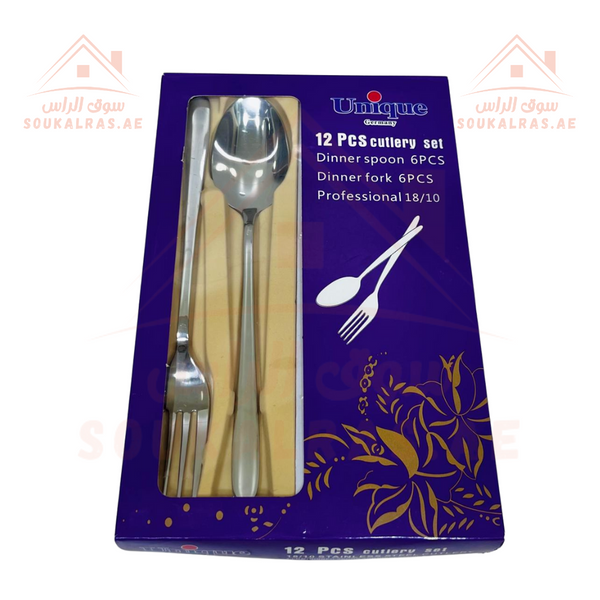 Unique 12-Piece Cutlery Set | Professional 18/10 Stainless Steel | Souk Al Ras