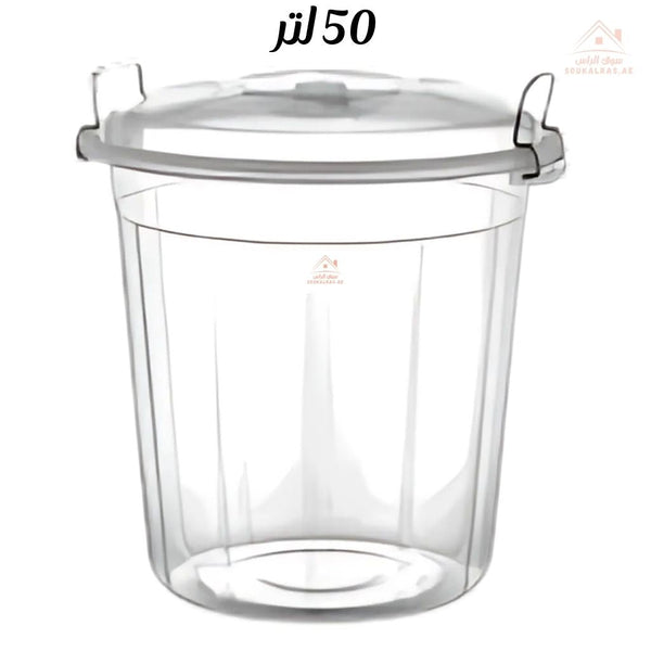 Airtight Plaئstic Bin with Lockable Lid, 50 Litre Capacity | Secure Transparent Bin | Multi - purpose - Souk Al Ras