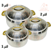 Al Jamil Thermal Insulated Casserole Hot Pot Set | Stainless Steel Food Warmers Set of 3 (1L, 2L, 3L) - Souk Al RasHot Pot & Casserole
