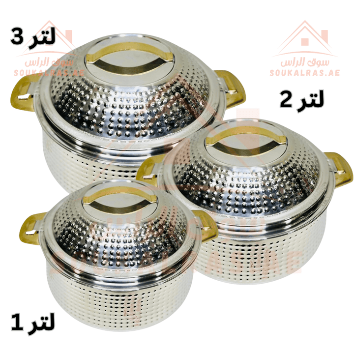 Al Jamil Thermal Insulated Casserole Hot Pot Set | Stainless Steel Food Warmers Set of 3 (1L, 2L, 3L) - Souk Al RasHot Pot & Casserole