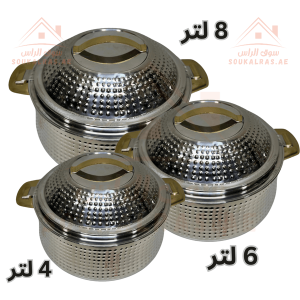 Al Jamil Thermal Insulated Casserole Hot Pot Set | Stainless Steel Food Warmers Set of 3 (4L, 6L, 8L) - Souk Al RasHot Pot & Casserole
