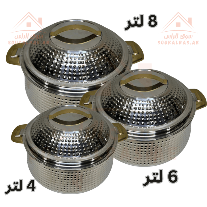 Al Jamil Thermal Insulated Casserole Hot Pot Set | Stainless Steel Food Warmers Set of 3 (4L, 6L, 8L) - Souk Al RasHot Pot & Casserole