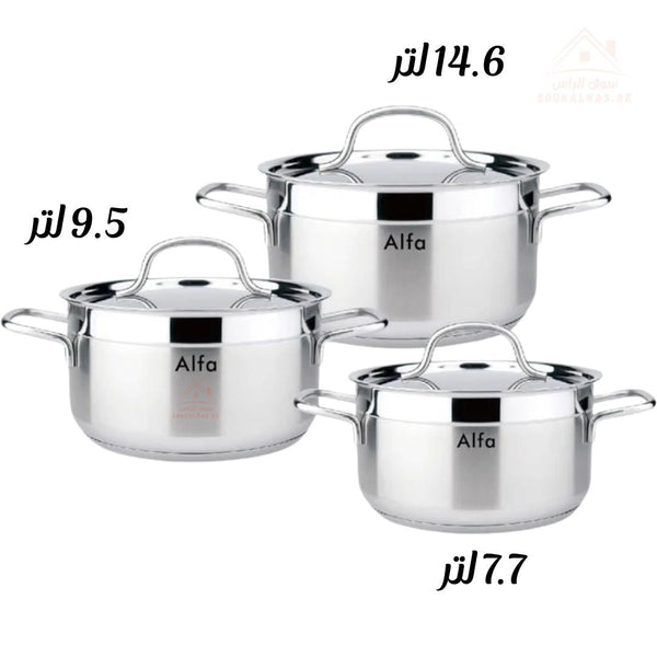 Alfa 6 - Piece Cookware Set (14.8 L - 9.5 L - 7.7 L) | Premium Stainless Steel 18/10 | Made in Turkey | 3 - Year Warranty - Souk Al Ras