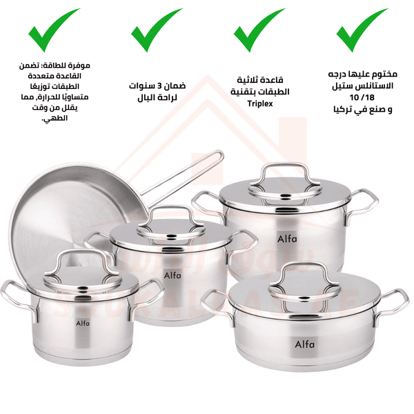 Alfa 9 - Piece Premium 18/10 Stainless Steel Cookware Set | perfect for versatile cooking | Made in Türkiye - Souk Al Ras