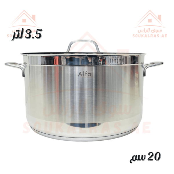 Alfa Casserole | 20cm 18/10 Stainless Steel Cookware | 3 - Year Warranty | Premium Quality Kitchen Pot | Made in Turkey - Souk Al RasCookware Sets