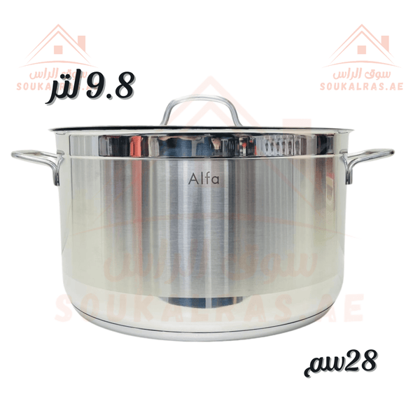 Alfa Casserole | 28cm 18/10 Stainless Steel Cookware | Premium Quality Kitchen Pot | Made in Turkey - Souk Al RasCookware Sets