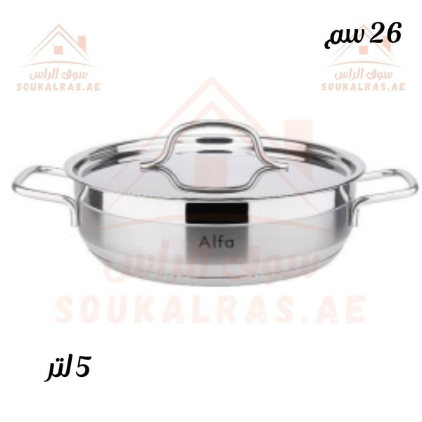 Alfa Low Casserole 26cm | 5.0L Premium Stainless Steel Cookware | Made in Turkey - Souk Al Ras