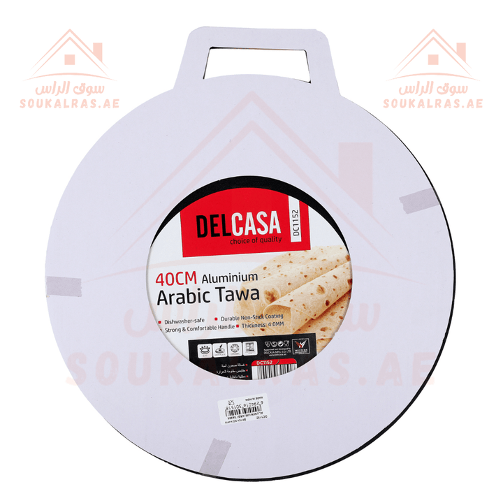 Aluminium Arabic Tawa 40cm | High - Quality Cookware - Souk Al RasCookware Sets