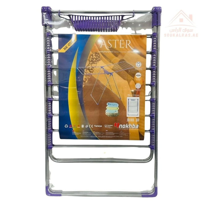 Aster Laundry Drying Rack | Foldable Metal Clothes Dryer Stand | 70×115cm | Made in Turkey - Souk Al Ras