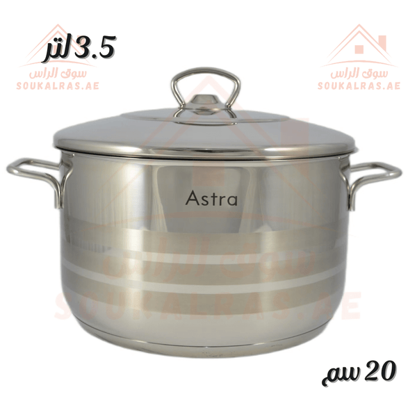 Astra Casserole |20x11cm - 3.5 Liter |18/10 Stainless Steel | Premium Cookware| Made in Turkey - Souk Al RasPots & Pans