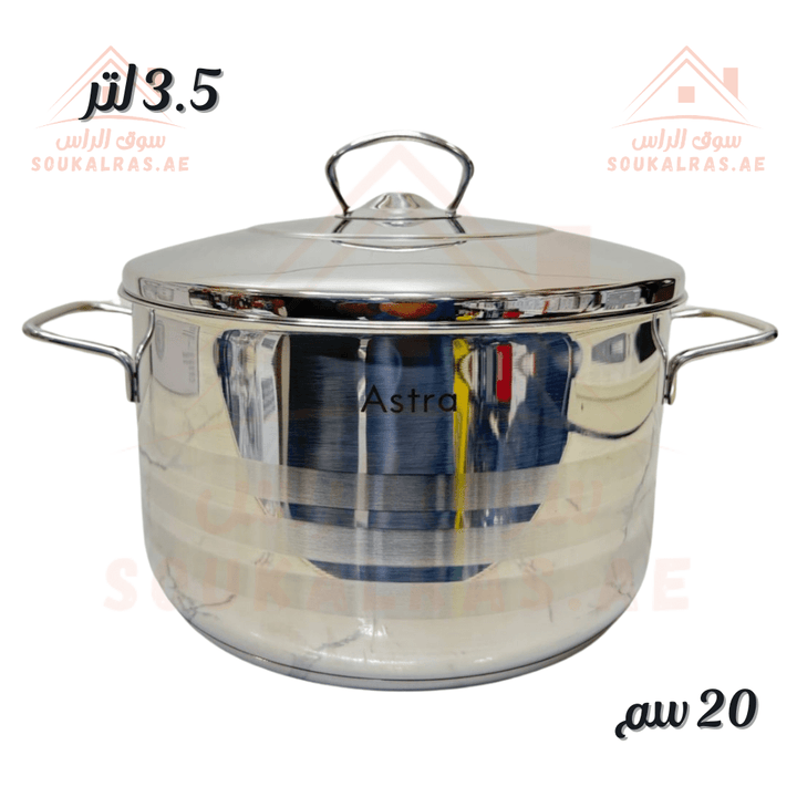 Astra Casserole |20x11cm - 3.5 Liter |18/10 Stainless Steel | Premium Cookware| Made in Turkey - Souk Al RasPots & Pans