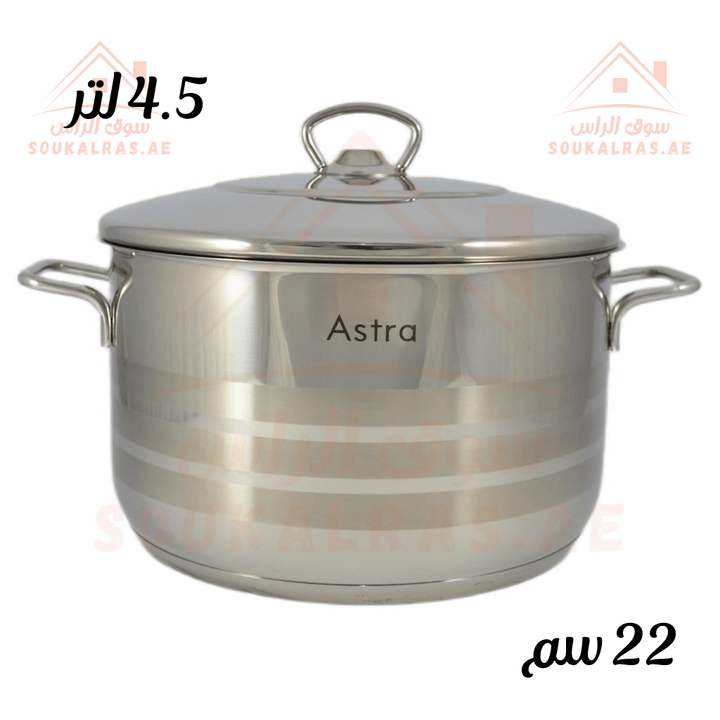 Astra Casserole |22x12cm - 4.5Liter |18/10 Stainless Steel | Premium Cookware| Made in Turkey - Souk Al RasPots & Pans