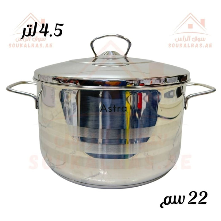 Astra Casserole |22x12cm - 4.5Liter |18/10 Stainless Steel | Premium Cookware| Made in Turkey - Souk Al RasPots & Pans