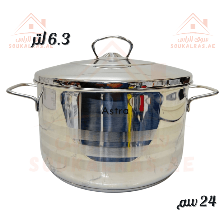 Astra Casserole |24x12cm - 6.3Liter |18/10 Stainless Steel | Premium Cookware| Made in Turkey - Souk Al RasPots & Pans