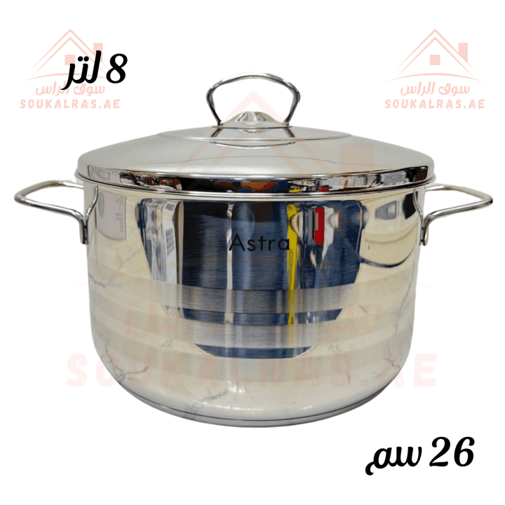 Astra Casserole |26x15cm 8.0Liter |18/10 Stainless Steel | Premium Cookware| Made in Turkey - Souk Al RasPots & Pans