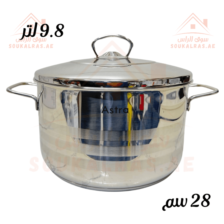 Astra Casserole |28x16cm - 9.8 Liter |18/10 Stainless Steel | Premium Cookware| Made in Turkey - Souk Al RasPots & Pans