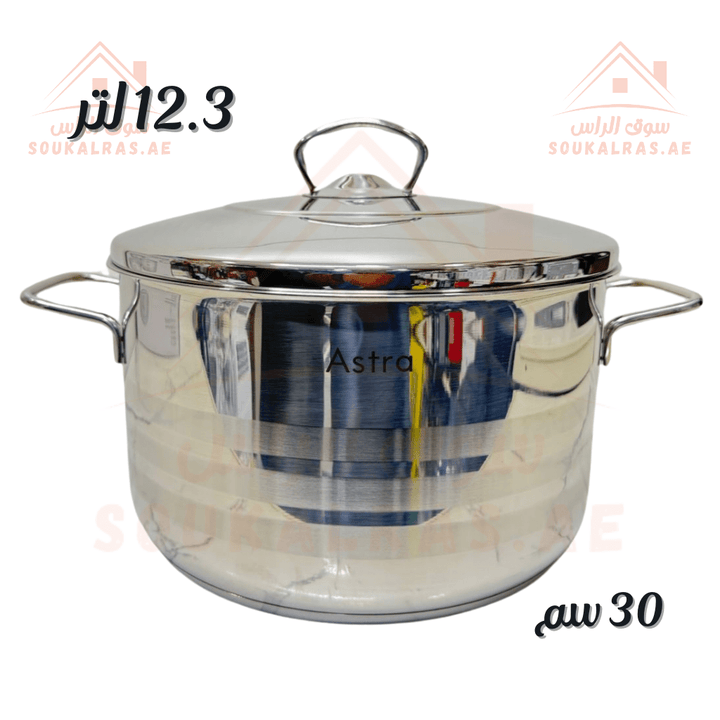 Astra Casserole |30X17.5Cm - 12.3 Liter |18/10 Stainless Steel | Premium Cookware| Made in Turkey - Souk Al RasPots & Pans