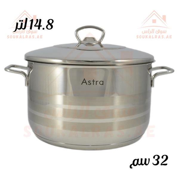 Astra Casserole |32x18.5cm 14.8Liter |18/10 Stainless Steel | Premium Cookware| Made in Turkey - Souk Al RasPots & Pans