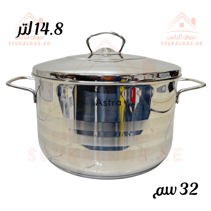 Astra Casserole |32x18.5cm 14.8Liter |18/10 Stainless Steel | Premium Cookware| Made in Turkey - Souk Al RasPots & Pans