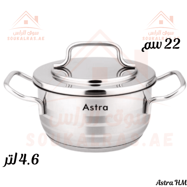 Astra Premium 4.6L Pot | Premium Quality 10/18 Stainless Steel Cookware | Ideal for Modern Kitchens | Made in Turkey | 3 Years Warranty| HM model - Souk Al Ras