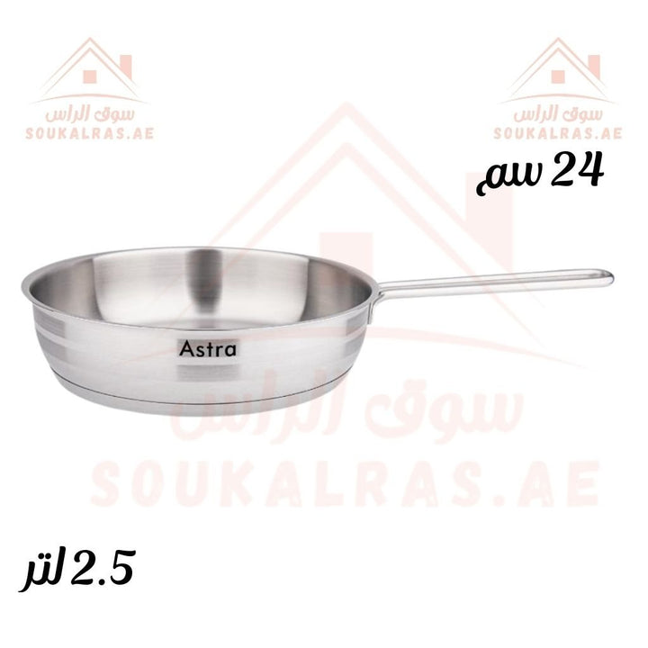 Astra Premium Stainless Steel Frypan 24CM | 2.5L | Durable & Heat - Resistant - Souk Al Ras