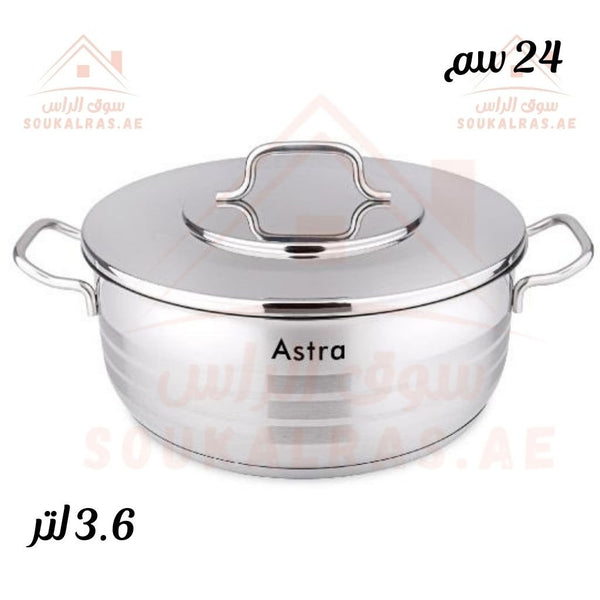 Astra Premium Stainless Steel Low Casserole 24CM | 3.6L | Durable & Versatile - Souk Al Ras