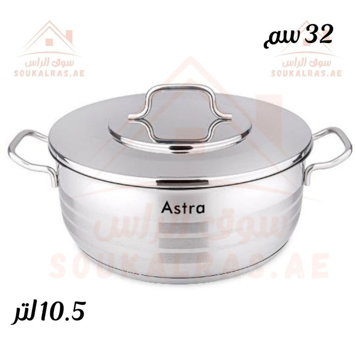 Astra Premium Stainless Steel Low Casserole 32 CM | 10.5 L | Durable & Versatile - Souk Al Ras