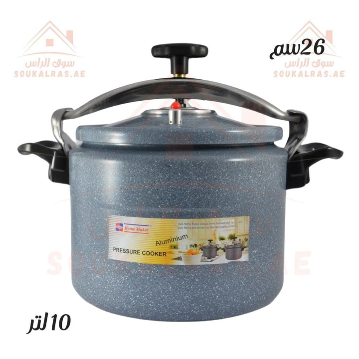 AVCI Home Maker 10L Pressure Cooker | Induction & Ceramic Compatible | Fast & Efficient Cooking| Premium aluminium body - Souk Al Ras