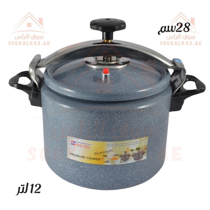 AVCI Home Maker 12L Pressure Cooker | Induction & Ceramic Compatible | Fast & Efficient Cooking| Premium aluminium body - Souk Al Ras