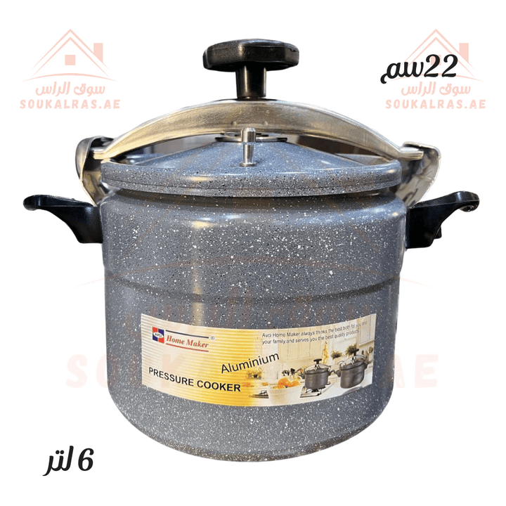 AVCI Home Maker 6L Pressure Cooker | Induction & Ceramic Compatible | Fast & Efficient Cooking| Premium aluminium body - Souk Al Ras