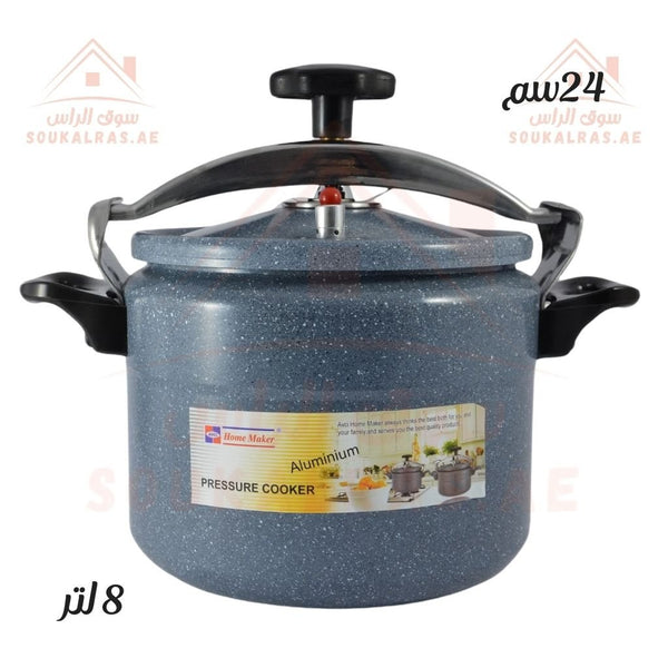 AVCI Home Maker 8L Pressure Cooker | Induction & Ceramic Compatible | Fast & Efficient Cooking| Premium aluminium body - Souk Al Ras