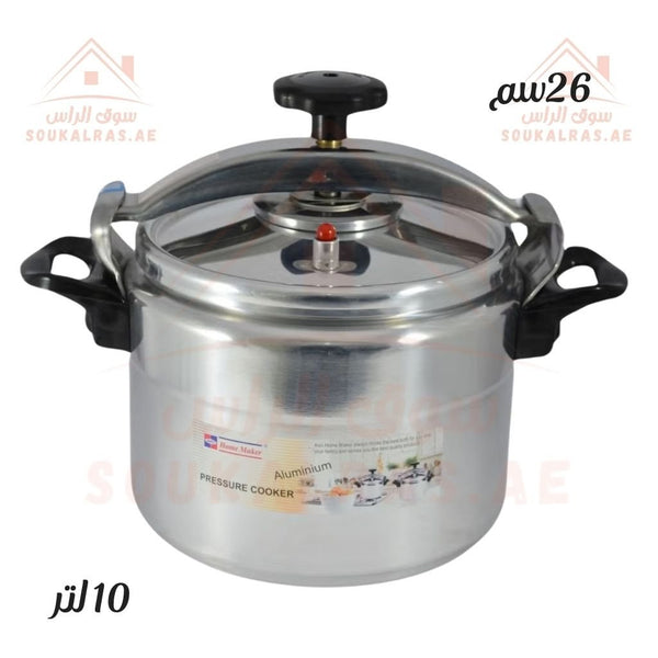 AVCI Home Maker Aluminium Pressure Cooker 10L Capacity | 26cm Durable & Safe Design for Fast Cooking - Souk Al Ras