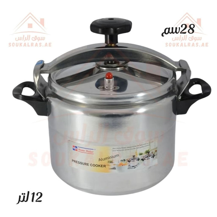 AVCI Home Maker Aluminium Pressure Cooker 12L Capacity | 28cm Durable & Safe Design for Fast Cooking - Souk Al Ras