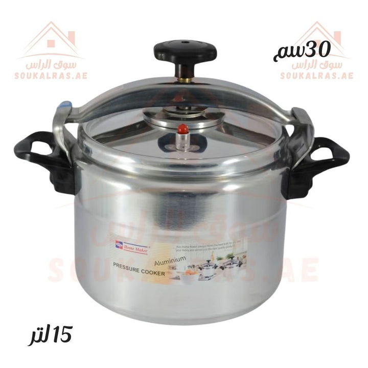 AVCI Home Maker Aluminium Pressure Cooker 15L Capacity | 30cm Durable & Safe Design for Fast Cooking - Souk Al Ras