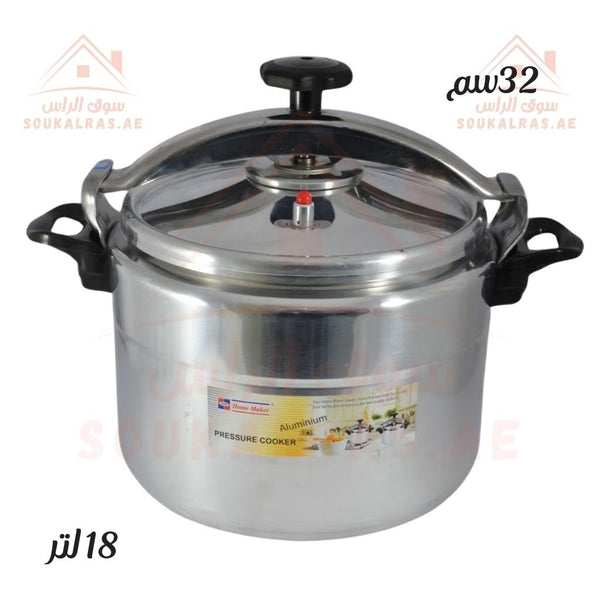 AVCI Home Maker Aluminium Pressure Cooker 18L Capacity | 32cm Durable & Safe Design for Fast Cooking - Souk Al Ras