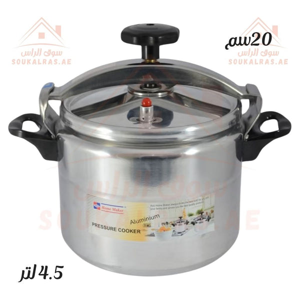 AVCI Home Maker Aluminium Pressure Cooker 4.5L Capacity | 20cm Durable & Safe Design for Fast Cooking - Souk Al Ras