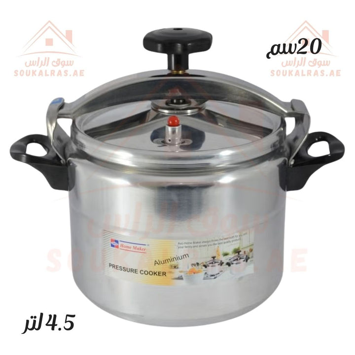 AVCI Home Maker Aluminium Pressure Cooker 4.5L Capacity | 20cm Durable & Safe Design for Fast Cooking - Souk Al Ras