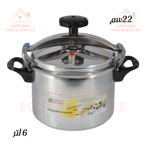 AVCI Home Maker Aluminium Pressure Cooker 6L Capacity | 22cm Durable & Safe Design for Fast Cooking - Souk Al Ras