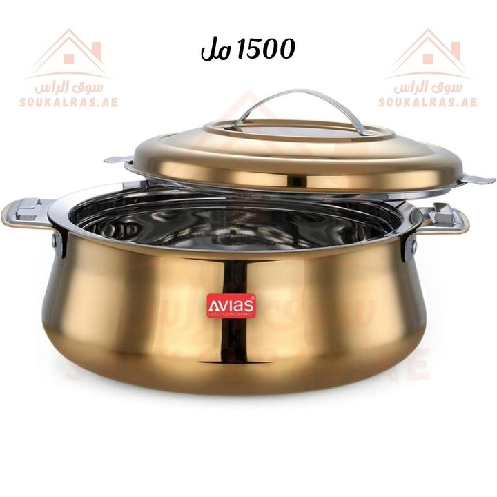 Avias Riara Gold Stainless Steel Casserole | 1.5L Hot Pot | Rotary Lock & Sturdy Handles | Keeps Food Hot - Souk Al Ras