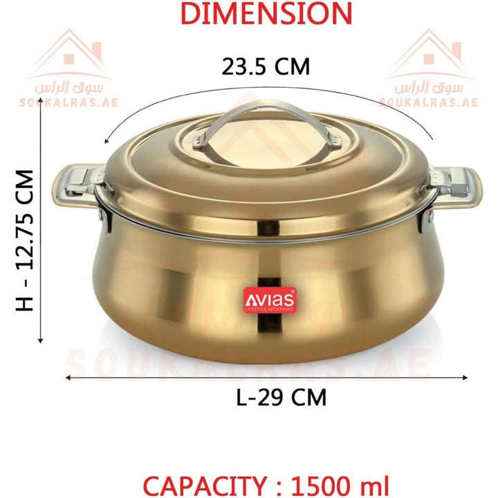 Avias Riara Gold Stainless Steel Casserole | 1.5L Hot Pot | Rotary Lock & Sturdy Handles | Keeps Food Hot - Souk Al Ras