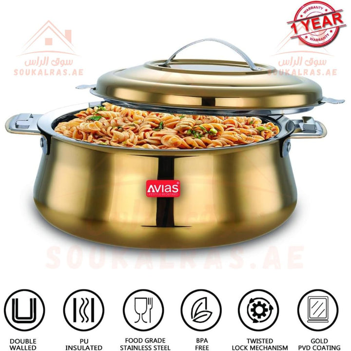 Avias Riara Gold Stainless Steel Casserole | 1.5L Hot Pot | Rotary Lock & Sturdy Handles | Keeps Food Hot - Souk Al Ras