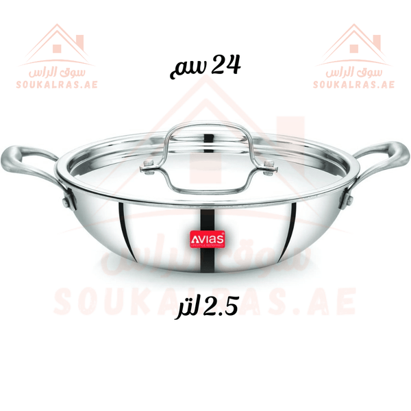 Avias Riara Triple Kadai with Lid 2.5 Litre | 5 - Year Warranty | Stainless Steel Kadai | Made in India - Souk Al Ras