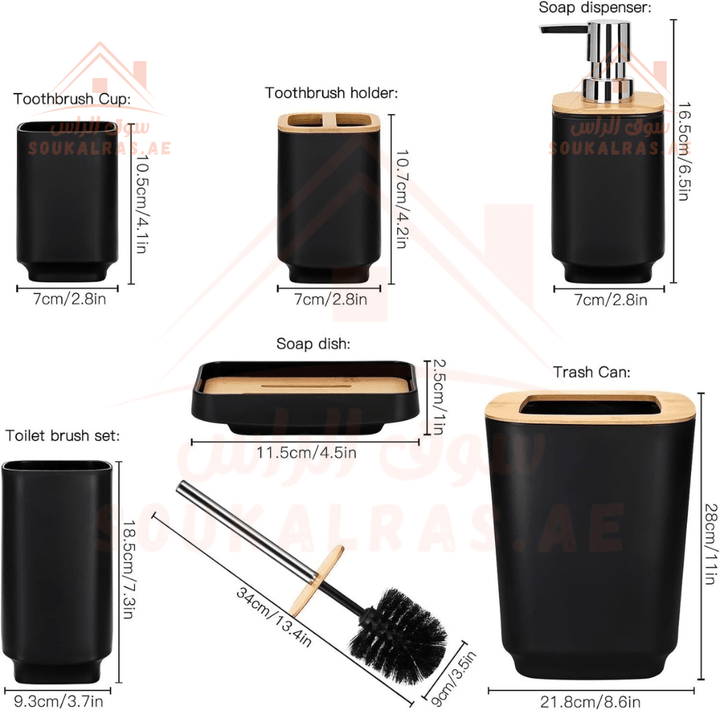 Bamboo Bathroom Accessories Set - 6 - Piece Black Modern Design - Souk Al RasBathroom Accessories