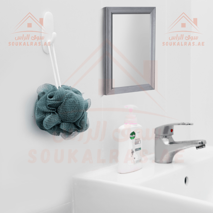 Bathing Scrubber - Exfoliating Bath Mesh Pouf for Shower - Souk Al RasBathroom Accessories