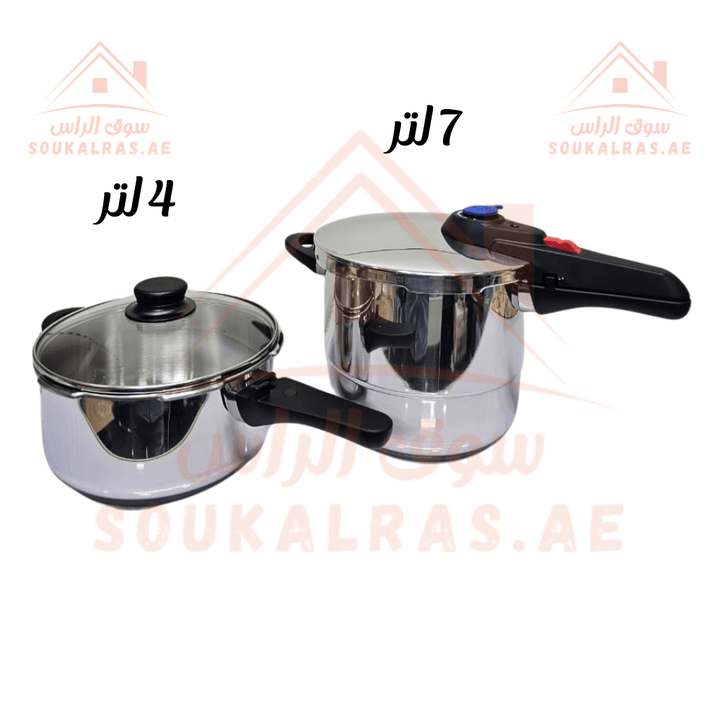 Blumen 4 - Piece Stainless Steel Pressure Cooker Set | 7L & 4L Capacity | High - Quality Cooking Essentials - Souk Al Ras