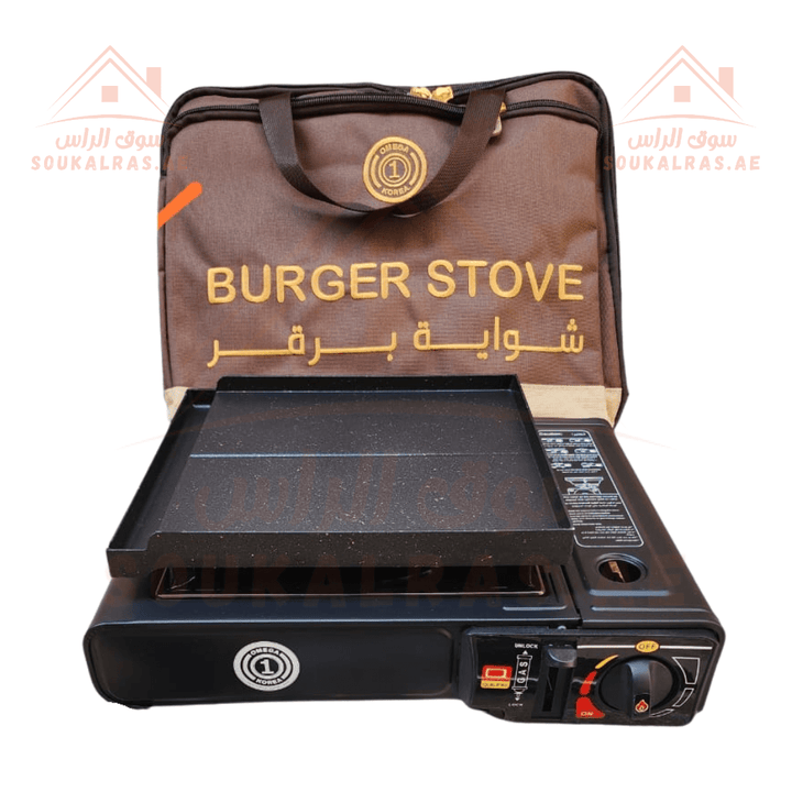 Burger Stove with Nonstick Grill | Portable BBQ with Complete Tools | Premium Burger Griddle for BBQ & Camping - Souk Al RasPortable Grill Set with Protective Cover - Compact & Versatile Cooking Solution