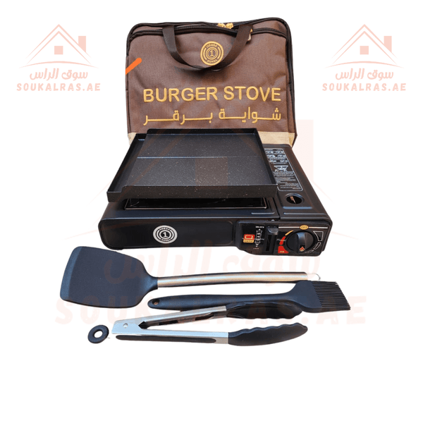 Burger Stove with Nonstick Grill | Portable BBQ with Complete Tools | Premium Burger Griddle for BBQ & Camping - Souk Al RasPortable Grill Set with Protective Cover - Compact & Versatile Cooking Solution