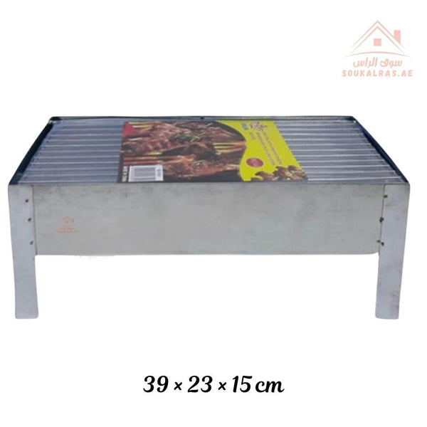 Charcoal BBQ Grill | Portable Metal Charcoal Grill | Outdoor Cooking & Barbecue| Two Sizes Available - Souk Al Ras