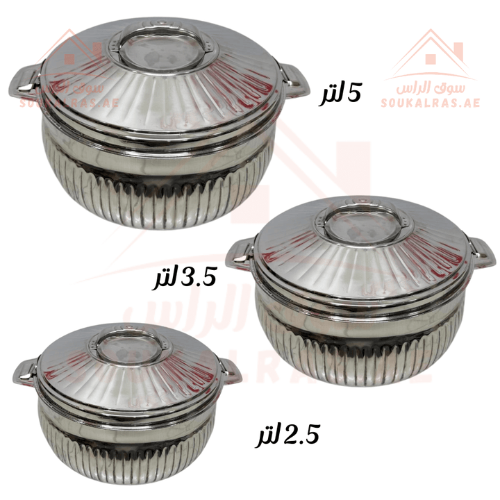 Chef Delite Stainless Steel Belly Wave Hot Pot 3 - Piece | Keeps Food Hot for Hours | Perfect for home dining and special occasions - Souk Al Ras