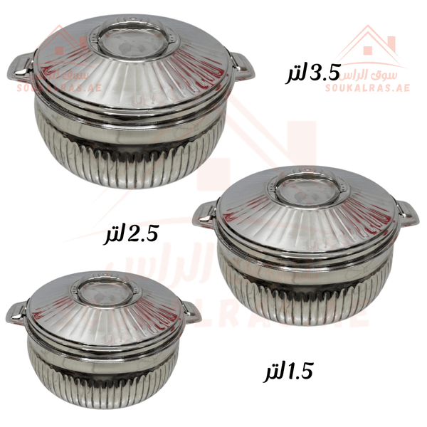 Chef Delite Stainless Steel Belly Wave Hot Pot 3 - Piece | Keeps Food Hot for Hours | Perfect for home dining and special occasions - Souk Al Ras